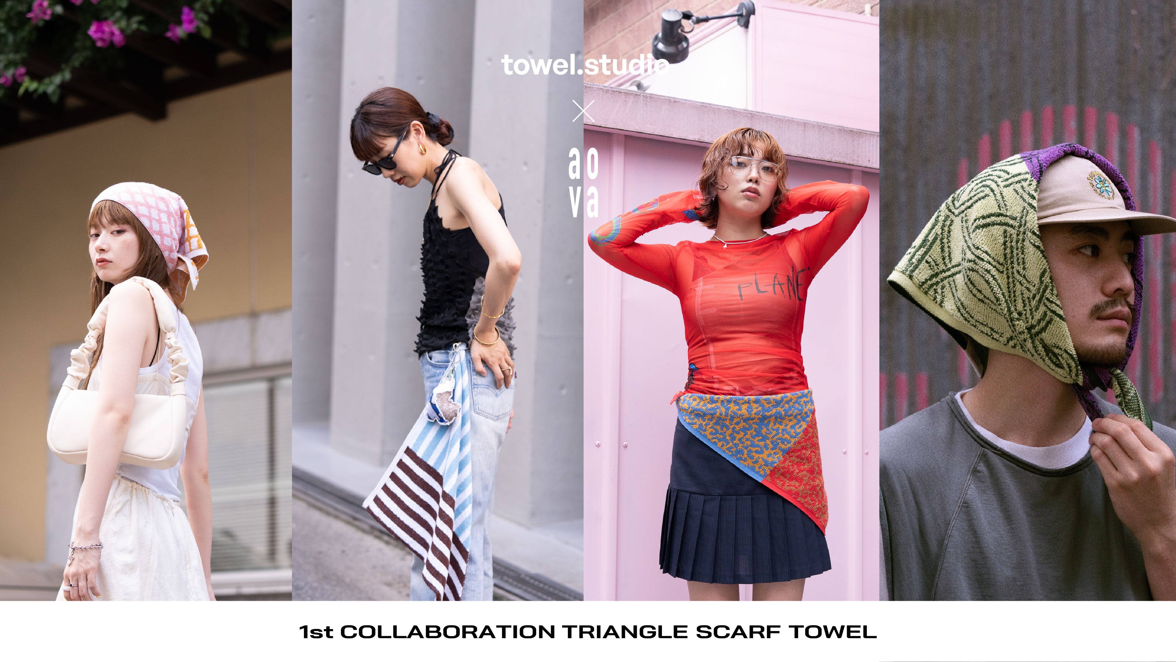 【towel.studio × aova】1st コラボレーション